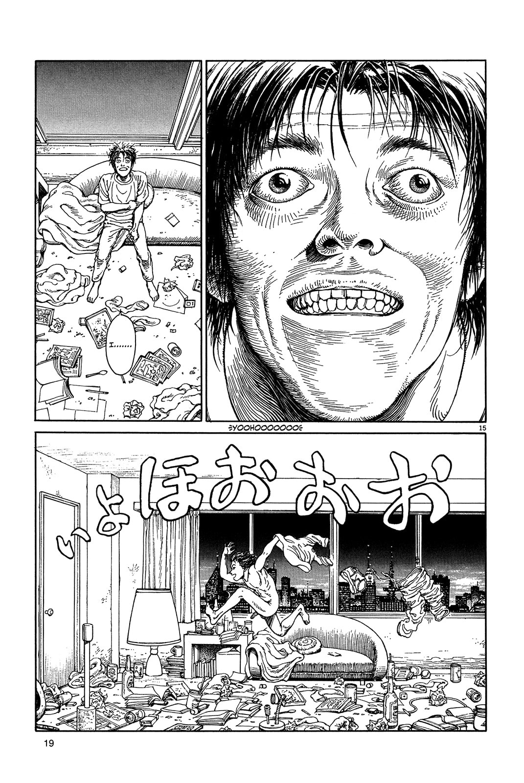 Ultra Heaven Chapter 1.1 page 22 - 