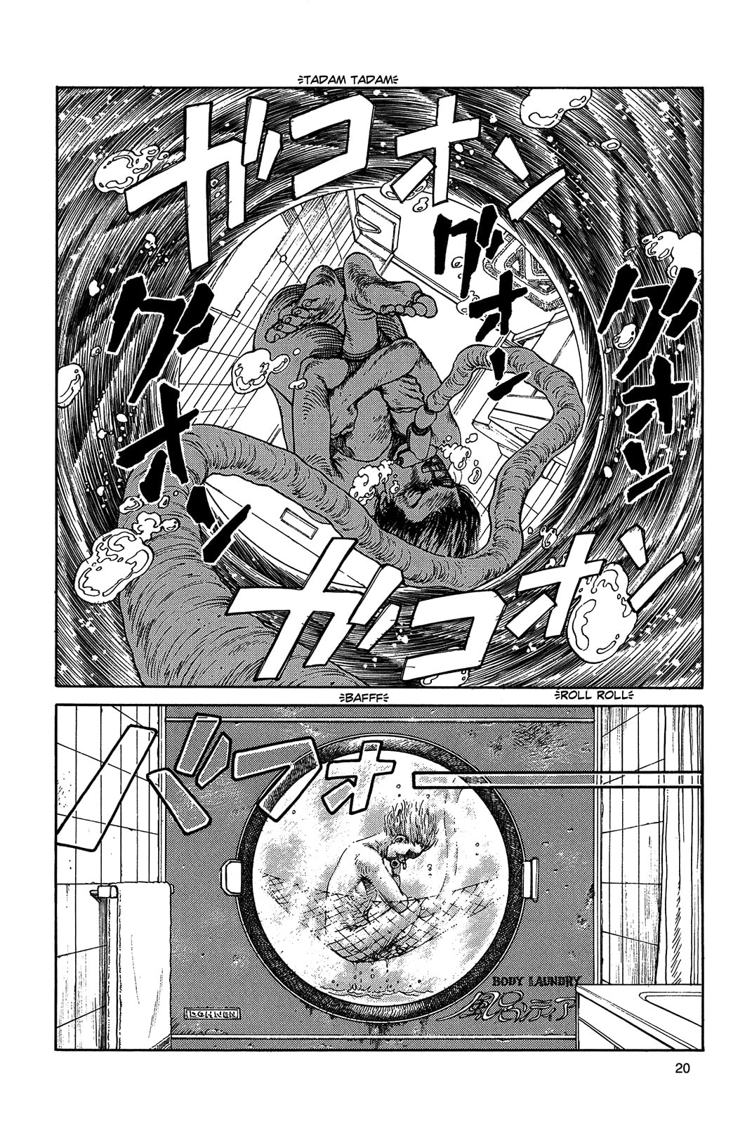 Ultra Heaven Chapter 1.1 page 23 - 