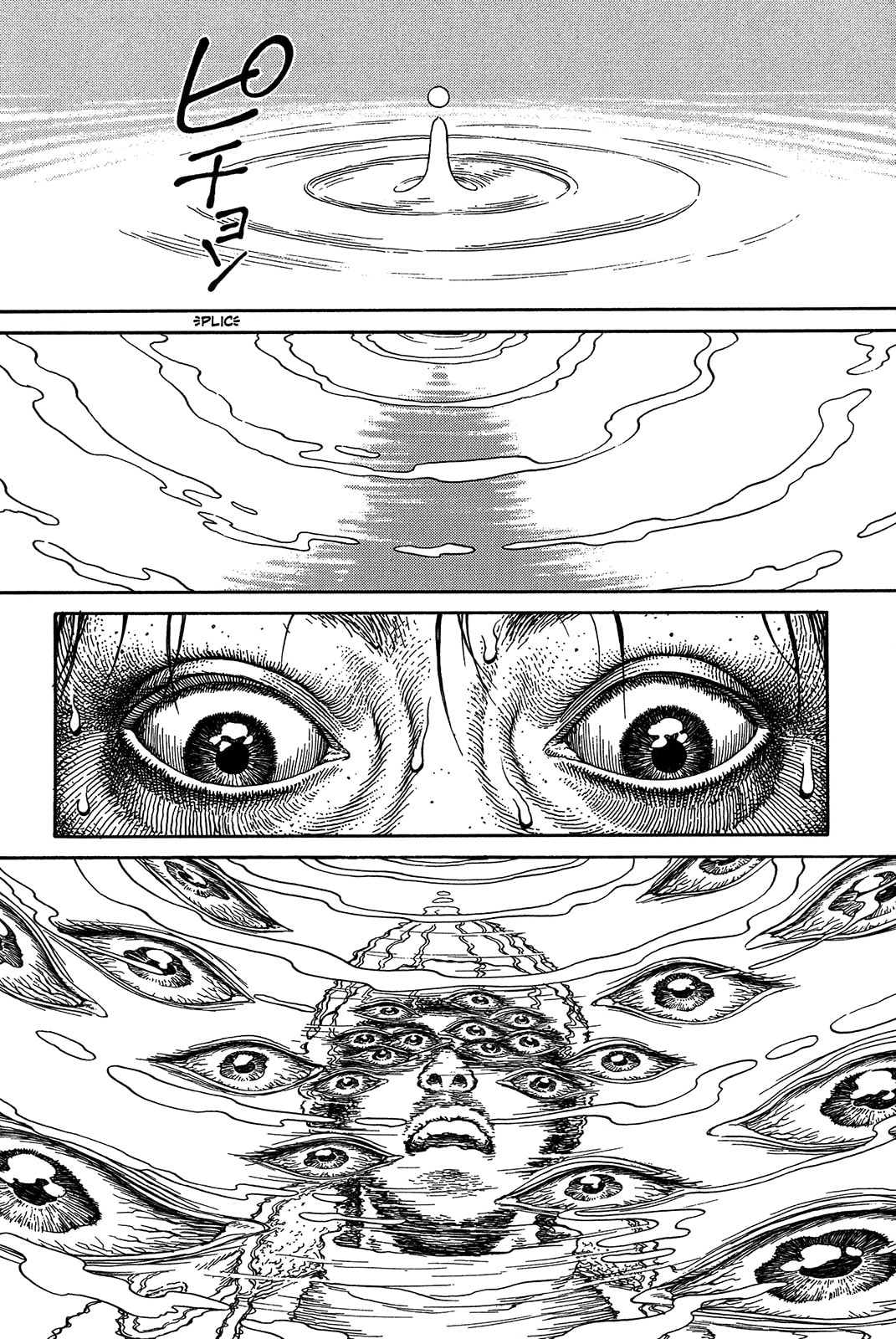 Ultra Heaven Chapter 1.1 page 45 - 