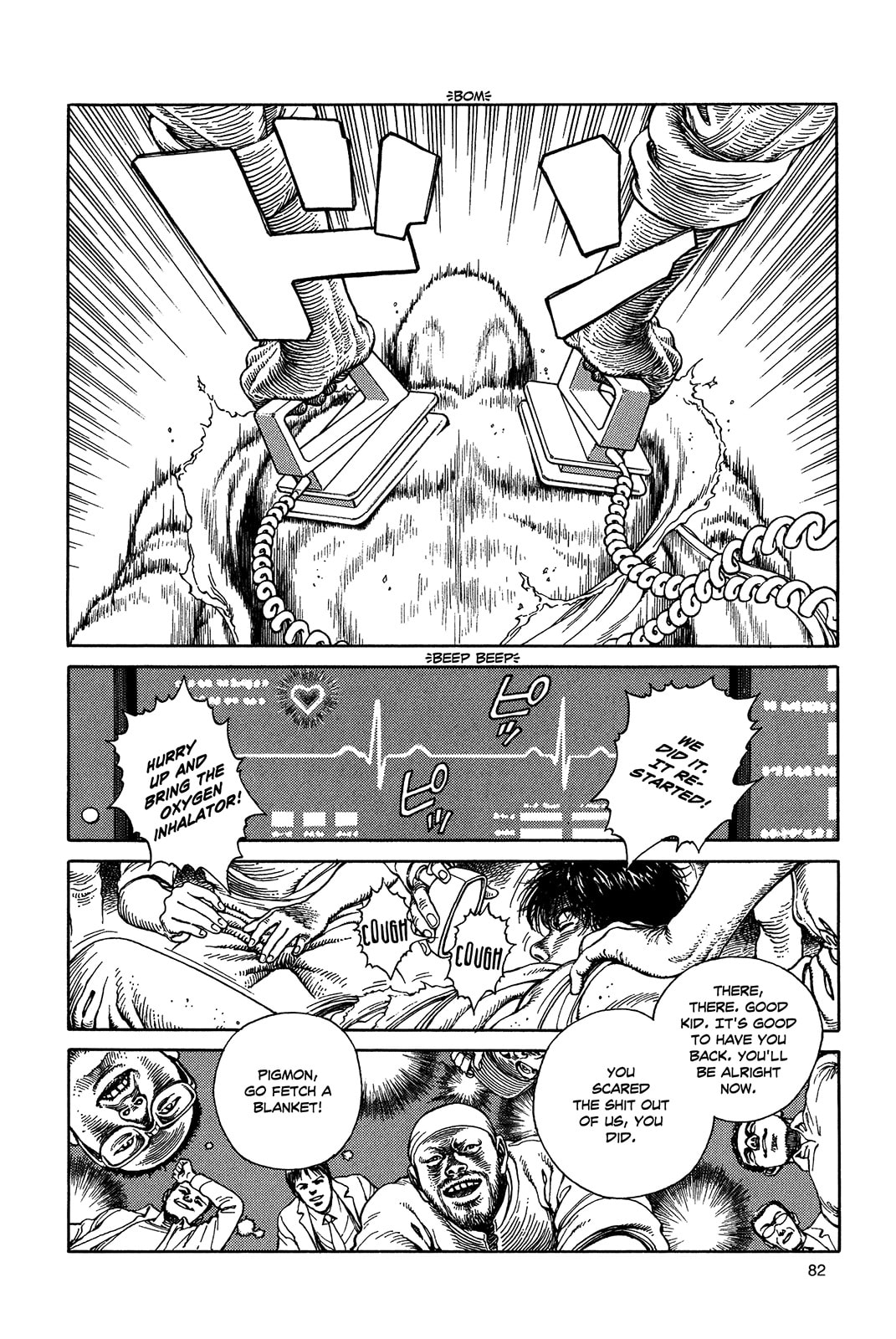 Ultra Heaven Chapter 1.1 page 84 - 