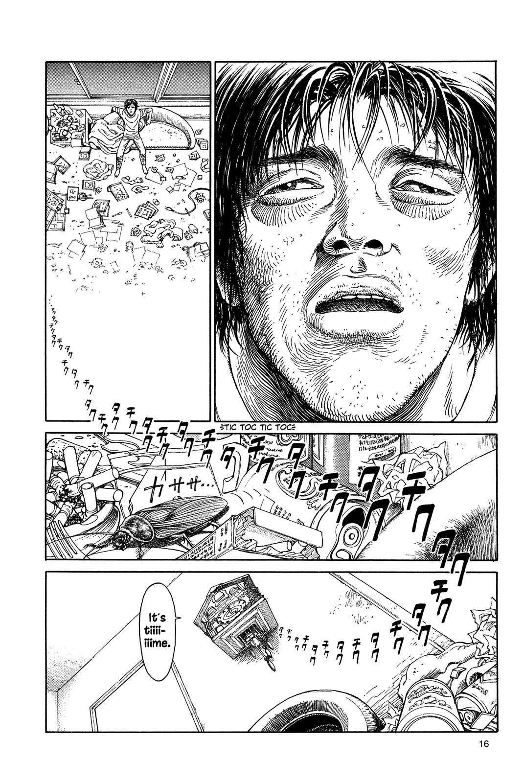 Ultra Heaven Chapter 1 page 19 - 