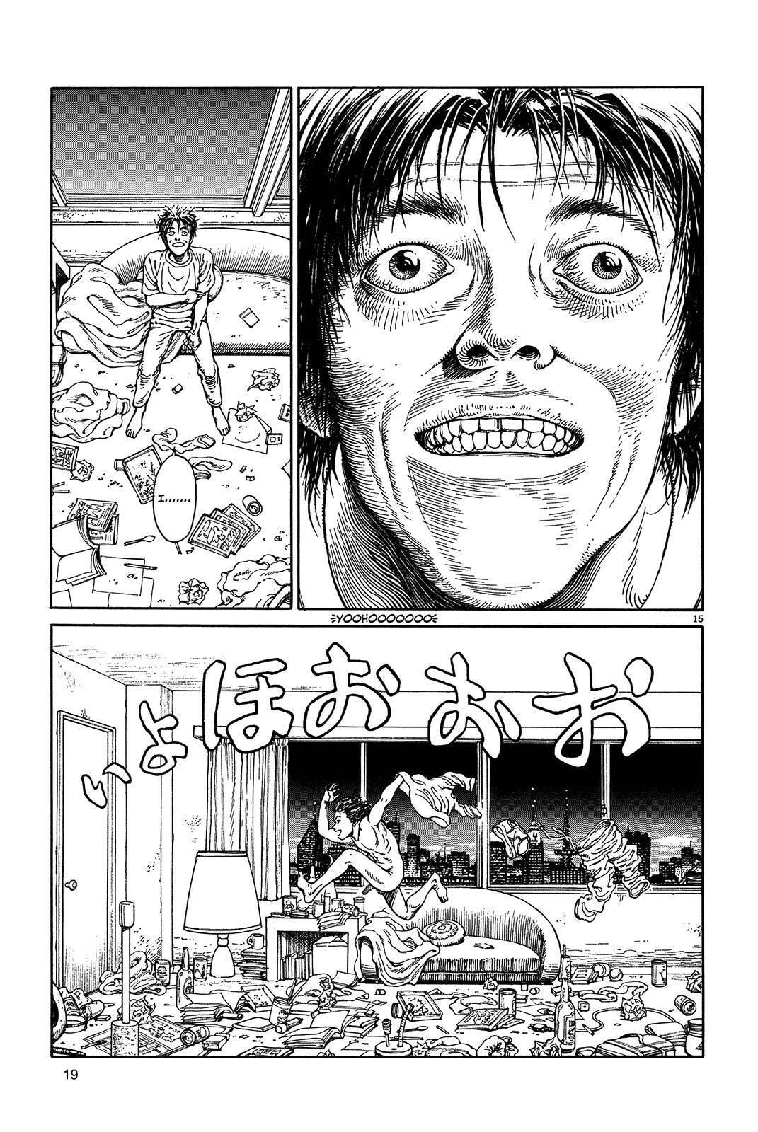 Ultra Heaven Chapter 1 page 22 - 