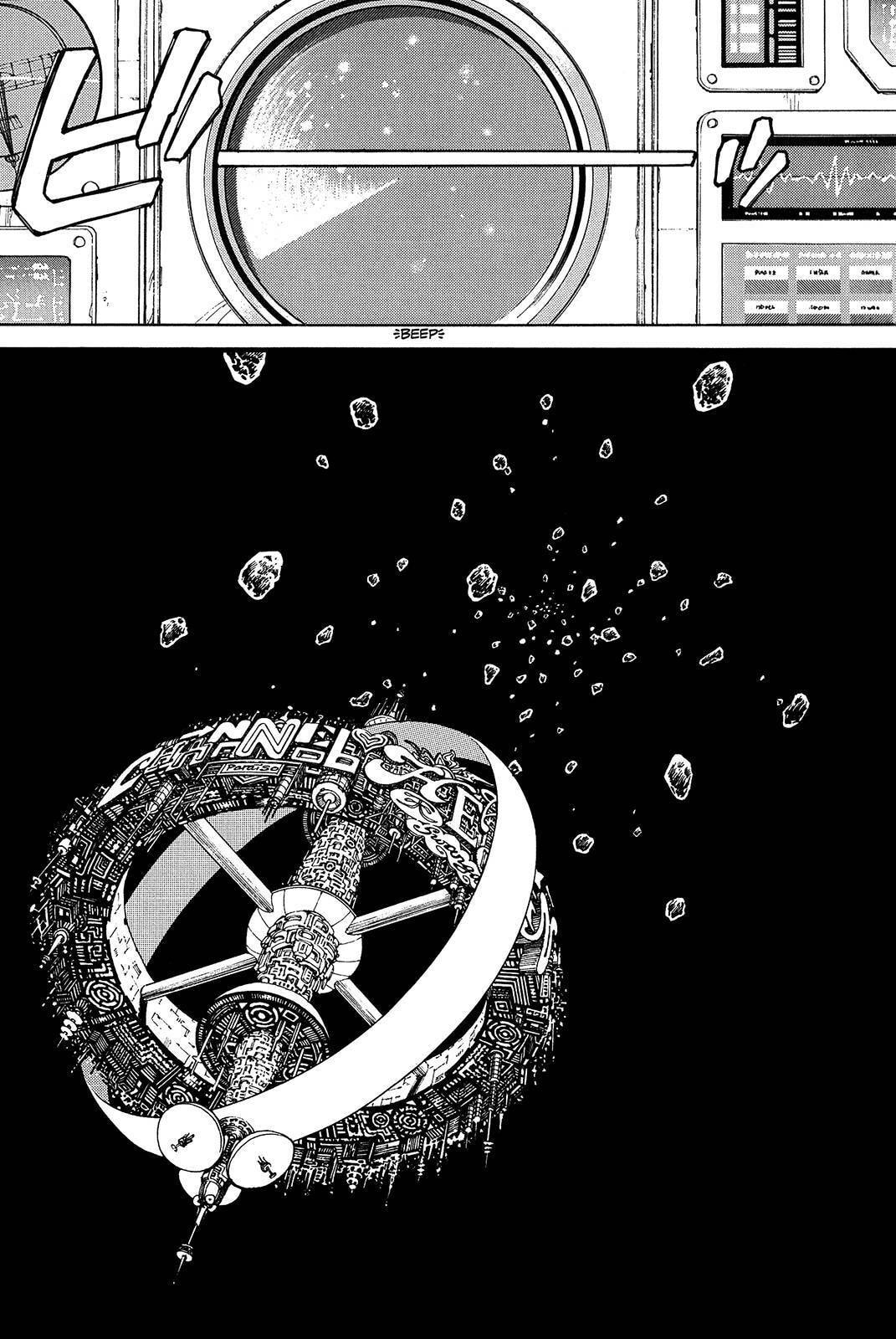 Ultra Heaven Chapter 1 page 7 - 