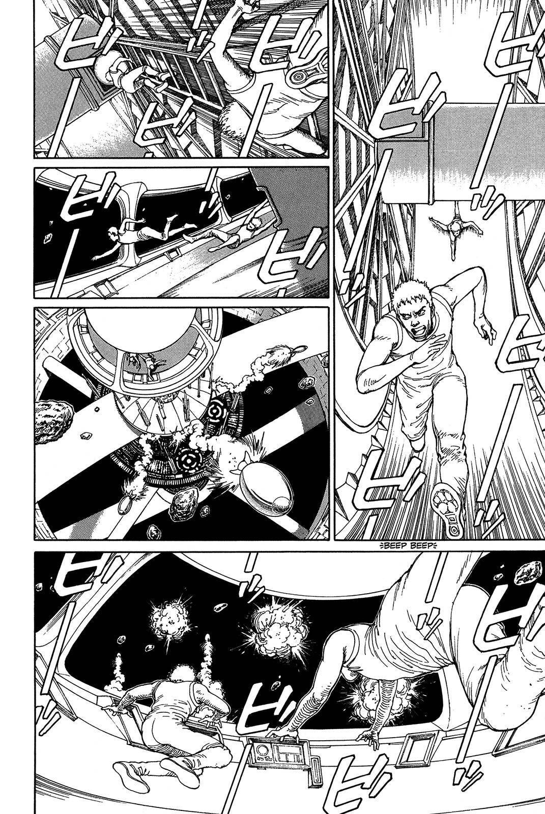 Ultra Heaven Chapter 1 page 8 - 