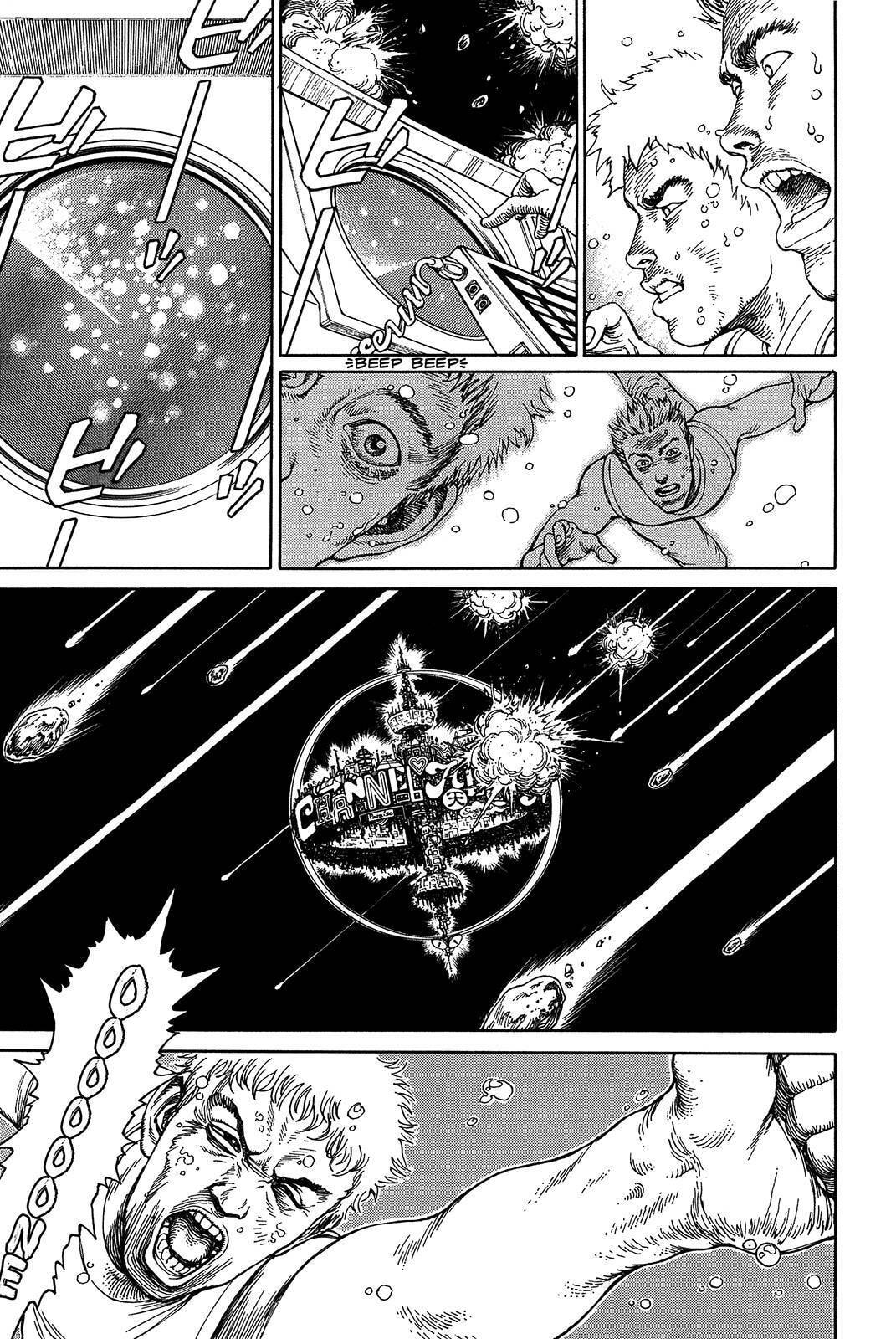Ultra Heaven Chapter 1 page 9 - 