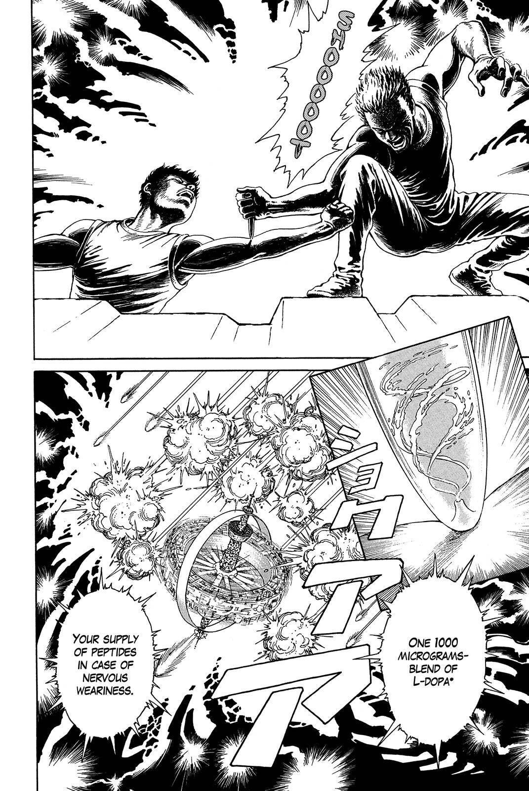 Ultra Heaven Chapter 1 page 10 - 