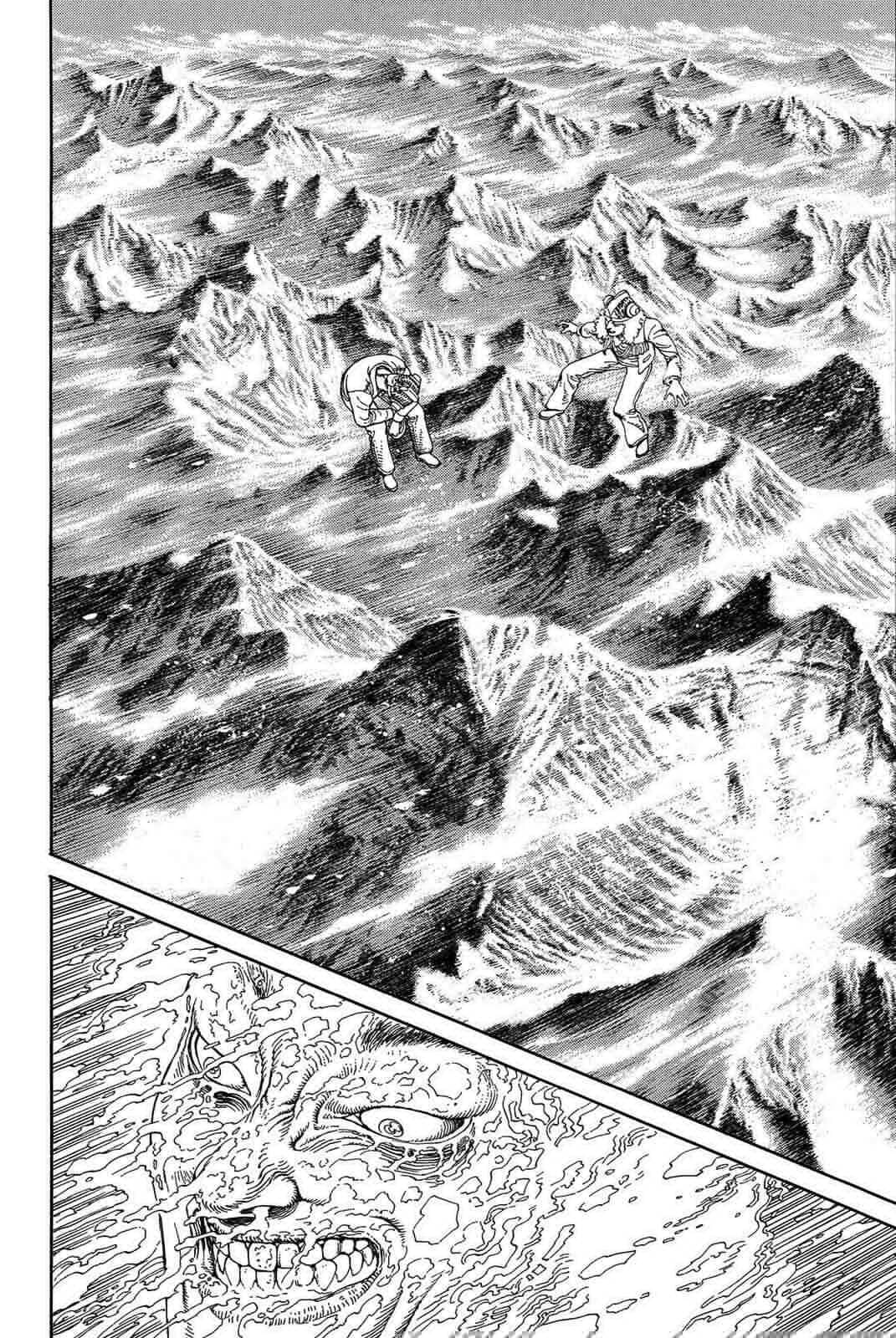Ultra Heaven Chapter 1 page 100 - 
