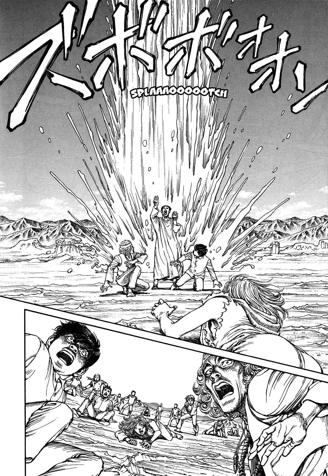 Ultra Heaven Chapter 3 page 148 - 