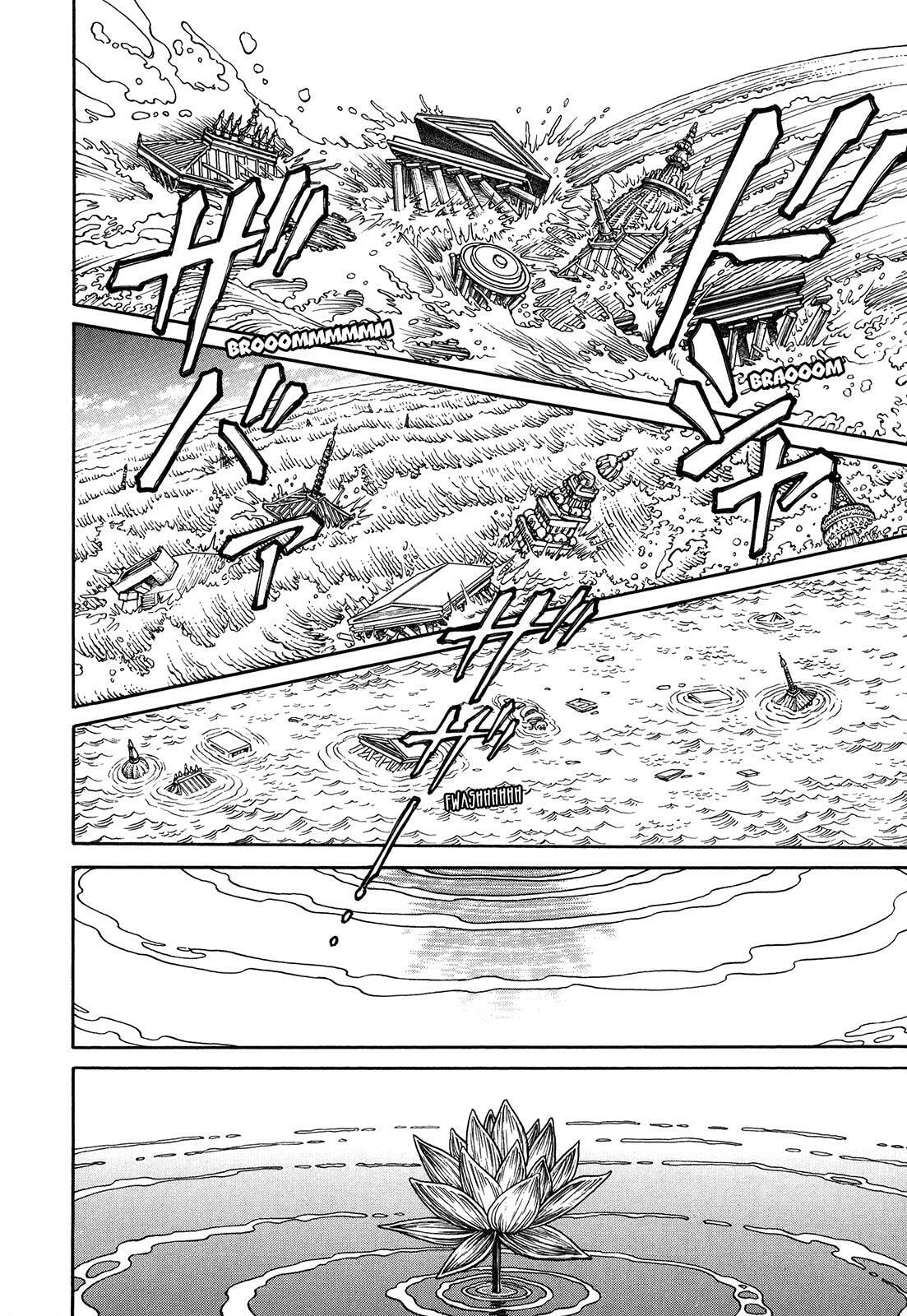 Ultra Heaven Chapter 3 page 152 - 