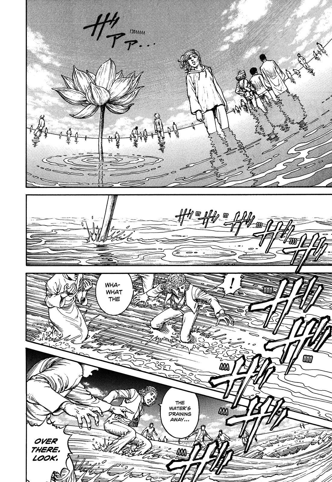 Ultra Heaven Chapter 3 page 164 - 