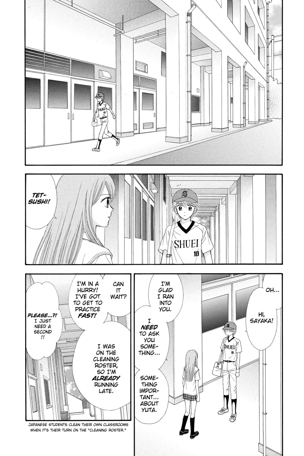 Ultra Maniac Chapter 16 page 8 - 
