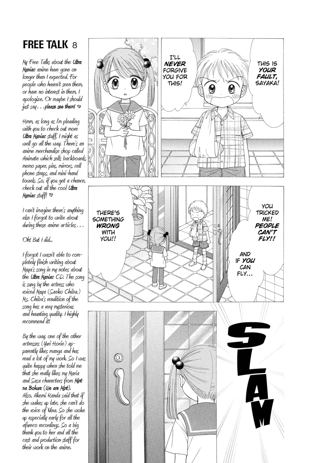 Ultra Maniac Chapter 18 page 13 - 