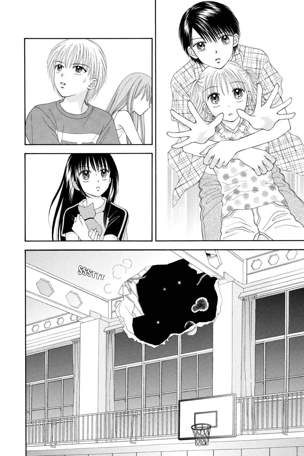 Ultra Maniac Chapter 19 page 16 - 