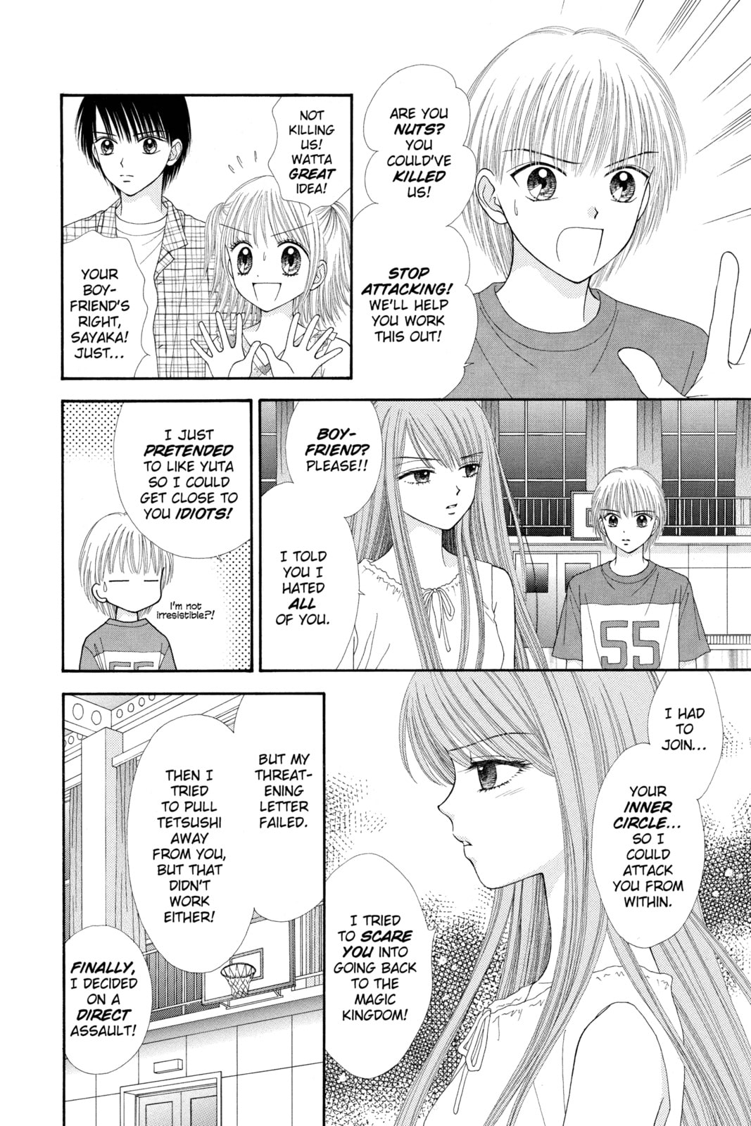 Ultra Maniac Chapter 19 page 4 - 