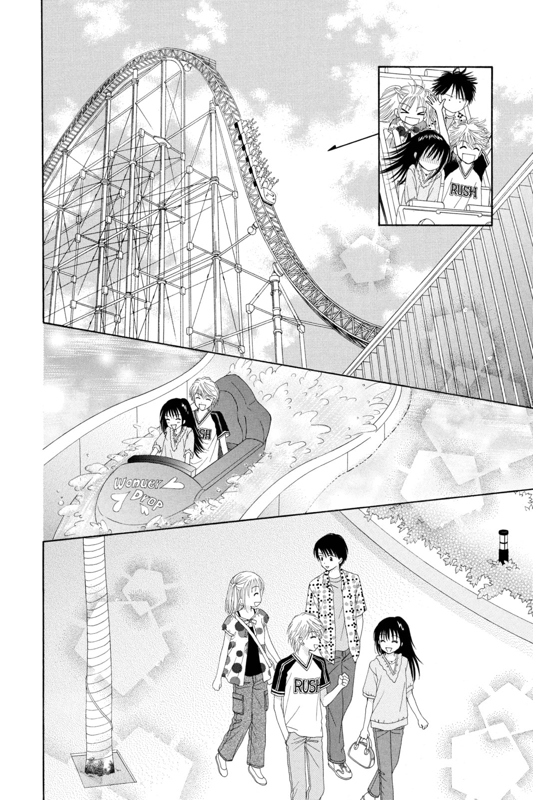 Ultra Maniac Chapter 22 page 24 - 
