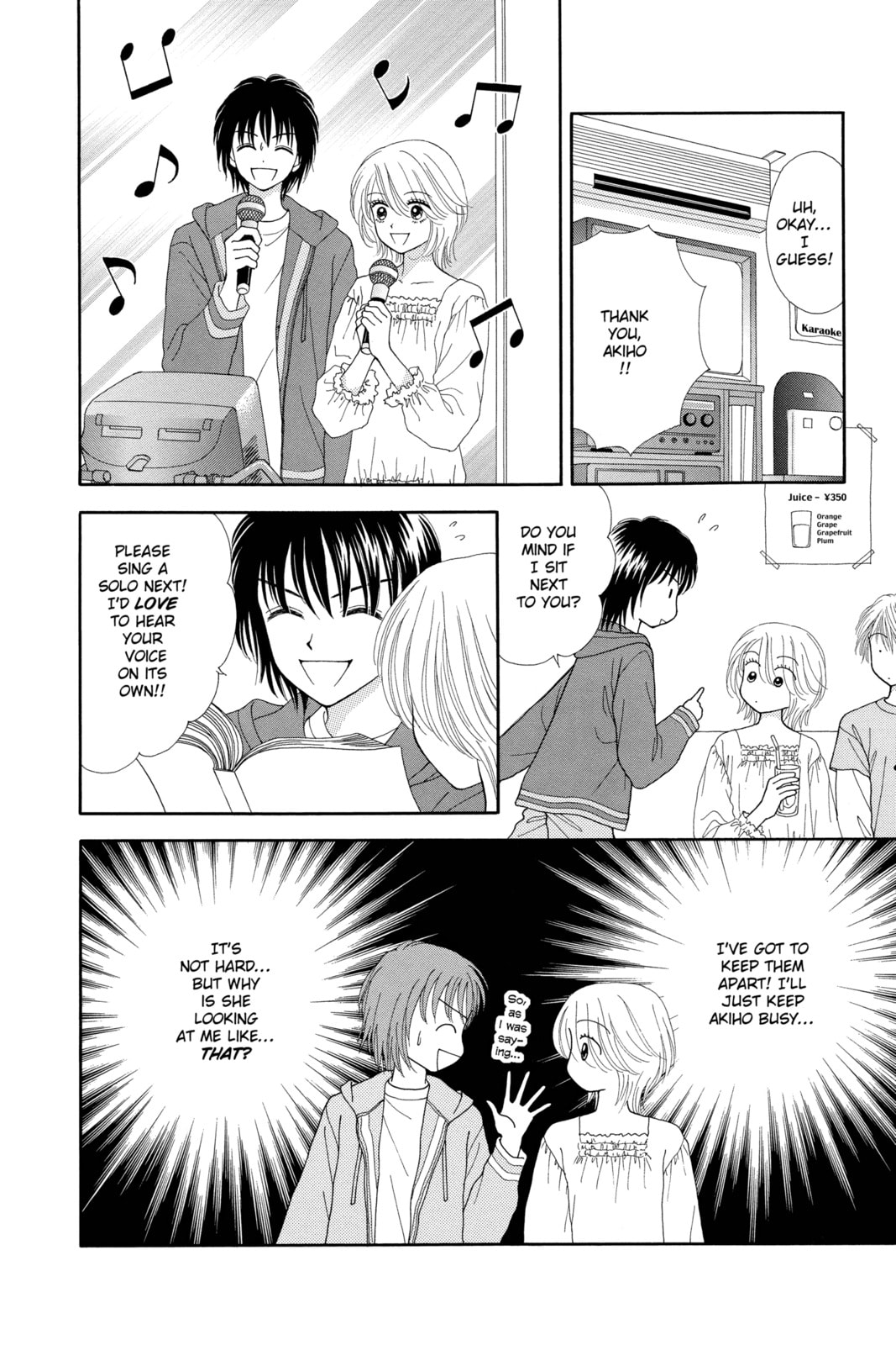 Ultra Maniac Chapter 4 page 20 - 