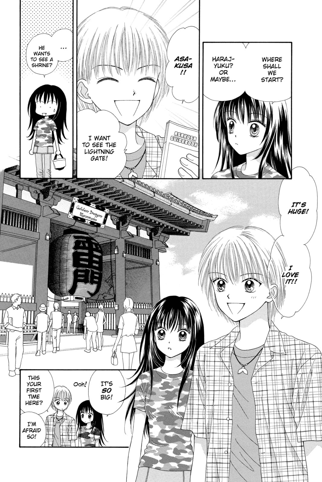 Ultra Maniac Chapter 8 page 4 - 