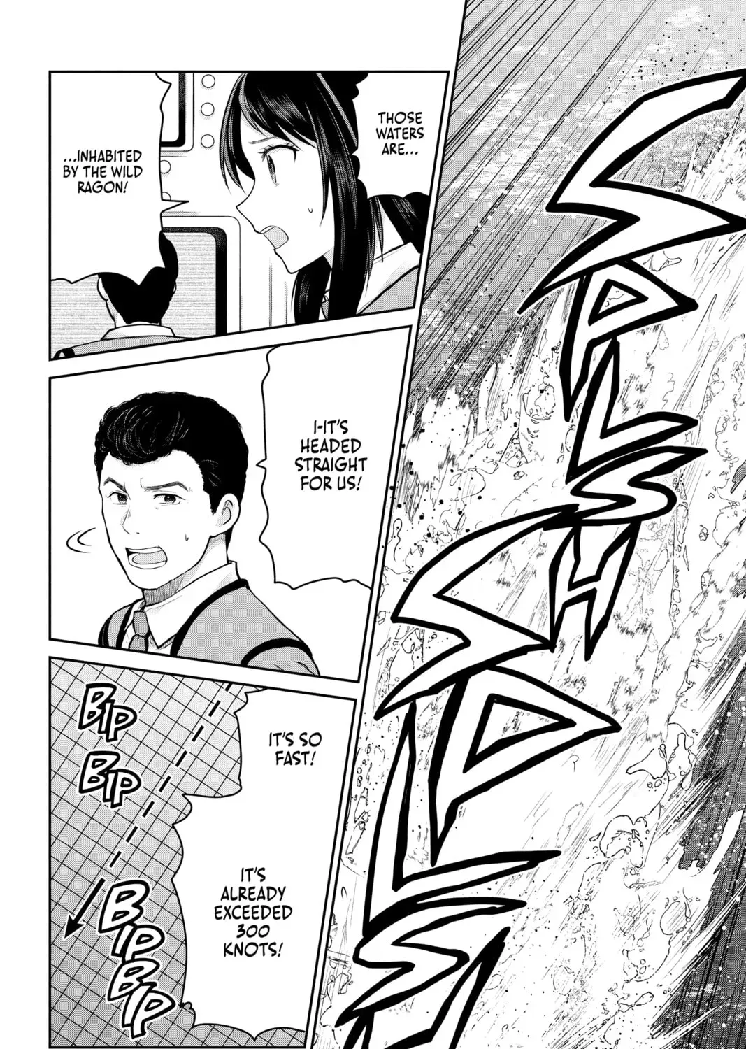 Ultraman: Along Came a Spider-Man Chapter 0.1 page 51 - 