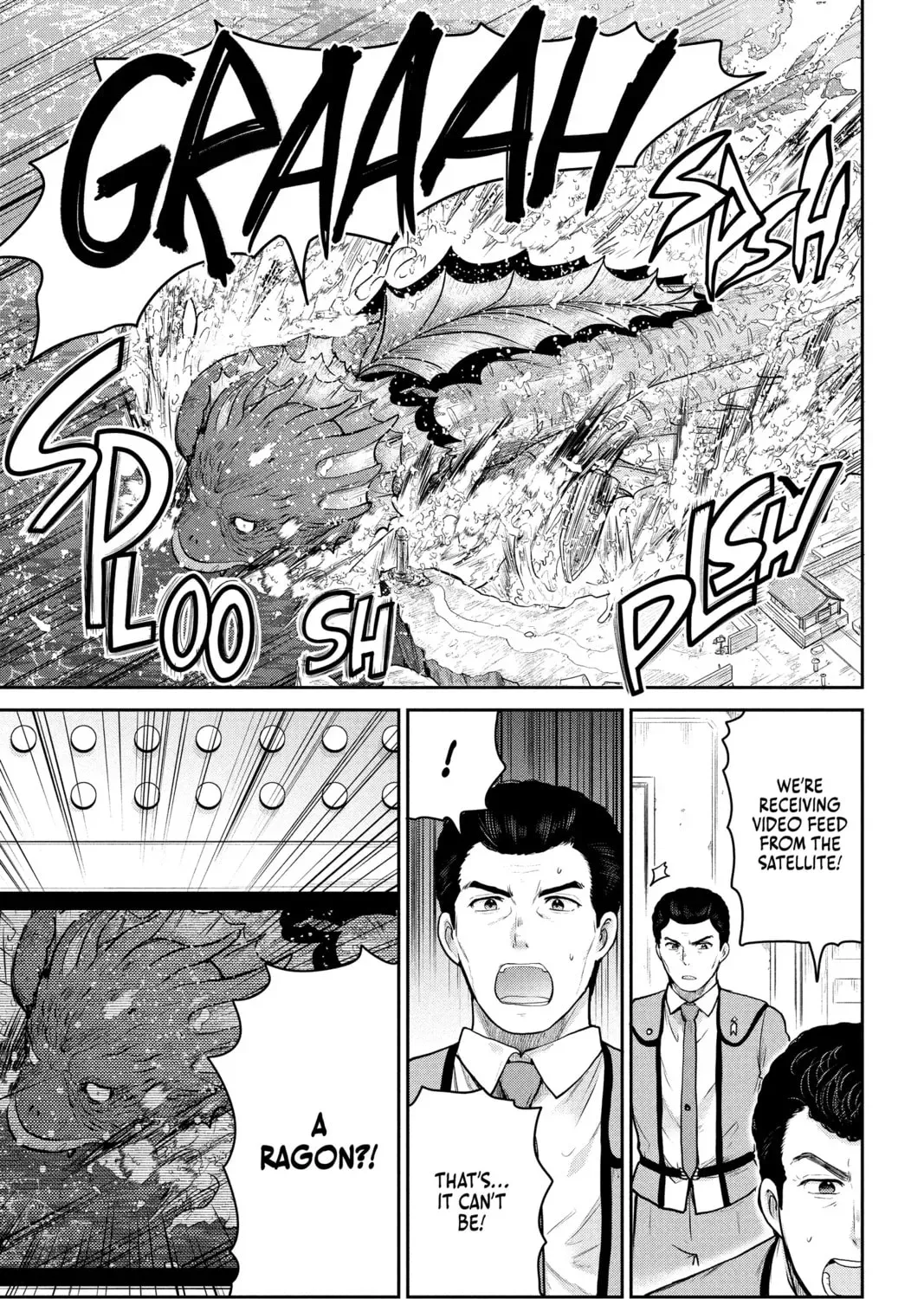Ultraman: Along Came a Spider-Man Chapter 0.1 page 57 - 