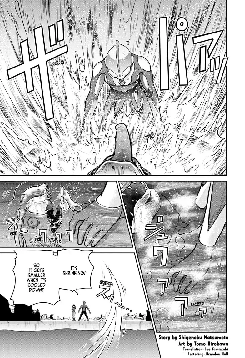Ultraman: Along Came a Spider-Man Chapter 0.2 page 1 - 