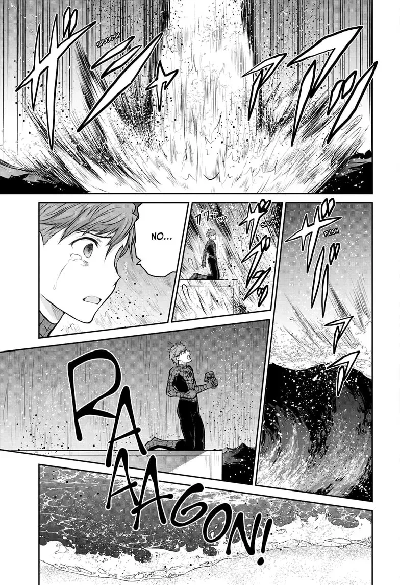 Ultraman: Along Came a Spider-Man Chapter 0.6 page 15 - 
