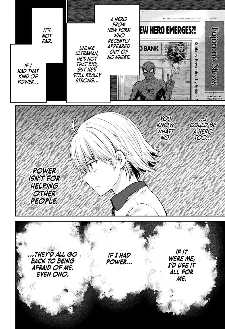 Ultraman: Along Came a Spider-Man Chapter 0.7 page 12 - 