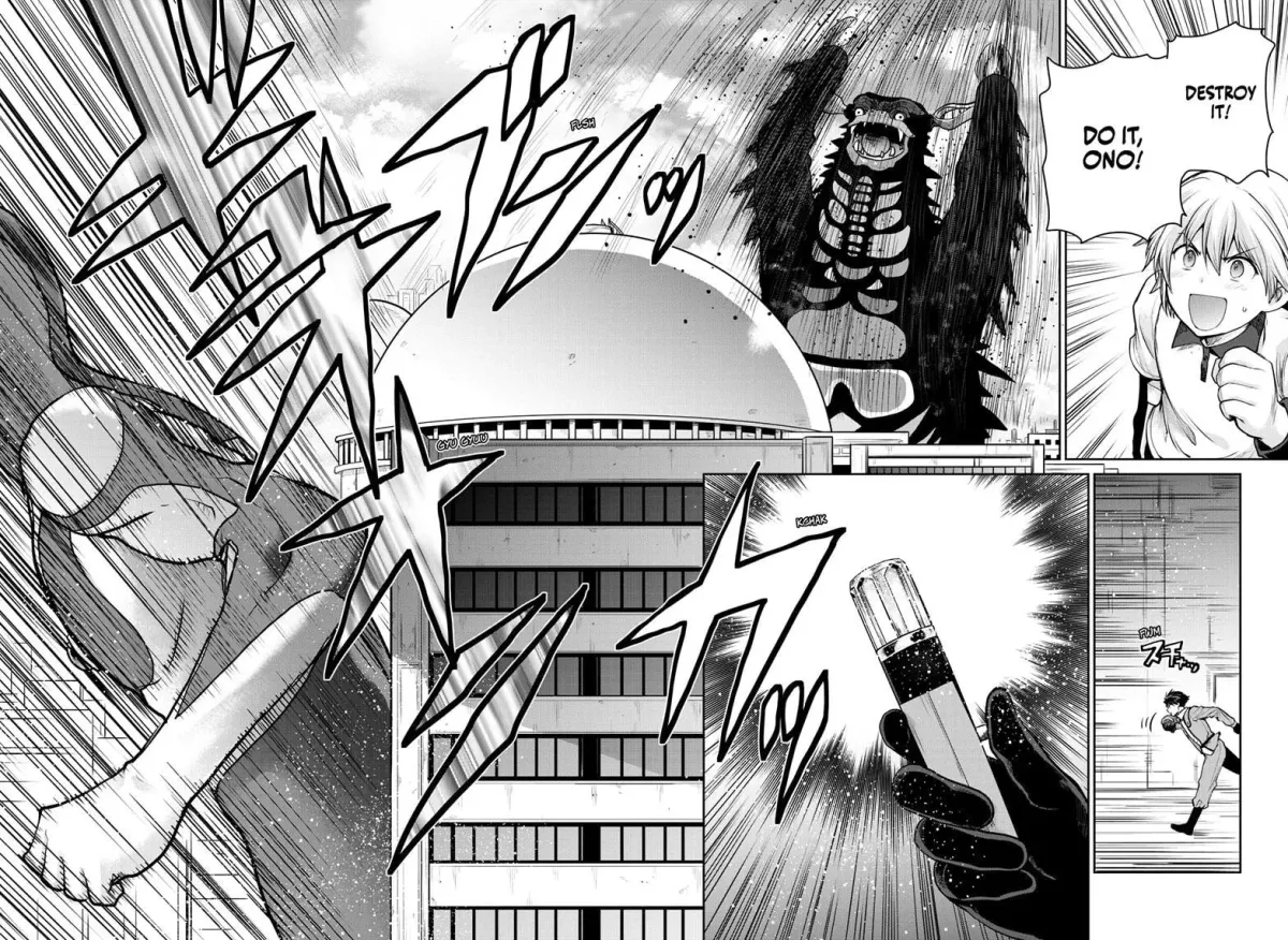 Ultraman: Along Came a Spider-Man Chapter 1.1 page 11 - 