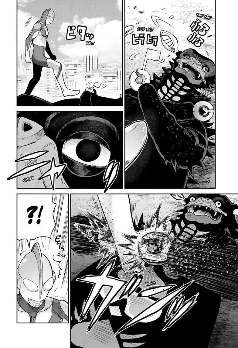 Ultraman: Along Came a Spider-Man Chapter 1.1 page 13 - 