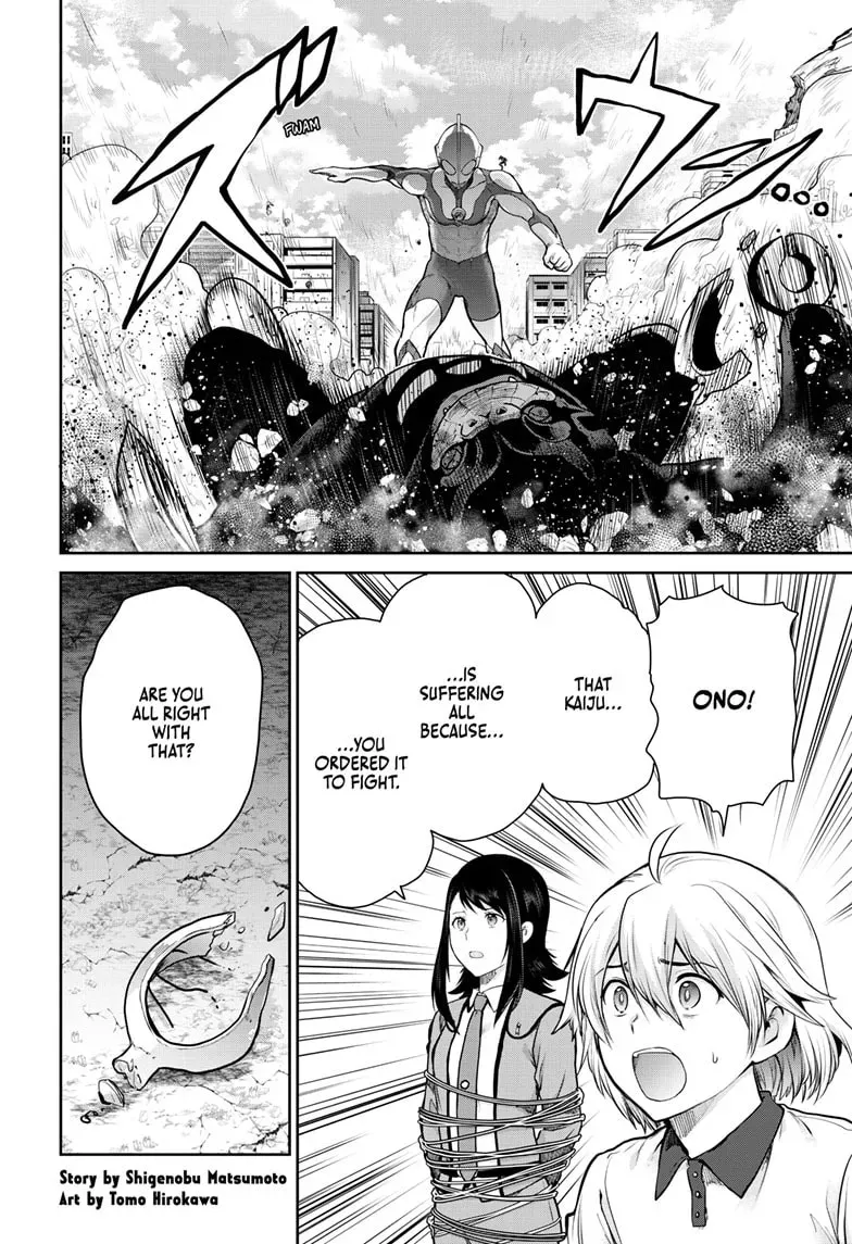Ultraman: Along Came a Spider-Man Chapter 1.2 page 1 - 