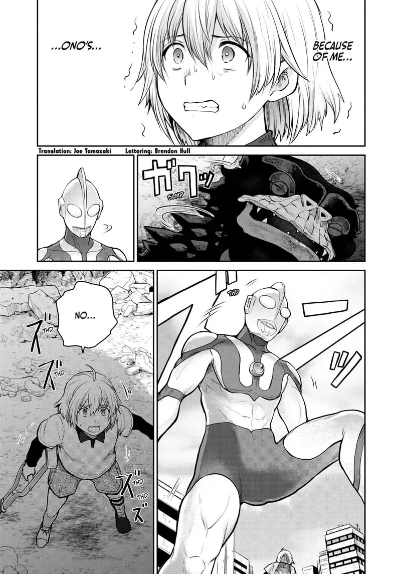 Ultraman: Along Came a Spider-Man Chapter 1.2 page 2 - 