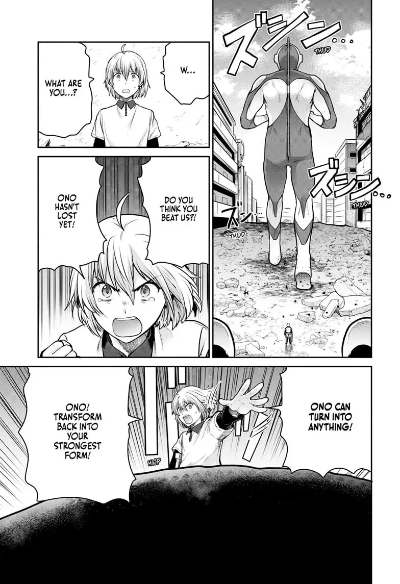 Ultraman: Along Came a Spider-Man Chapter 1.2 page 4 - 