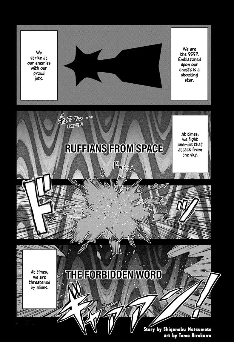 Ultraman: Along Came a Spider-Man Chapter 1.4 page 1 - 