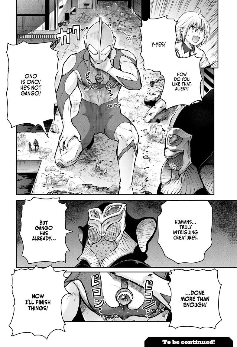 Ultraman: Along Came a Spider-Man Chapter 1.4 page 16 - 