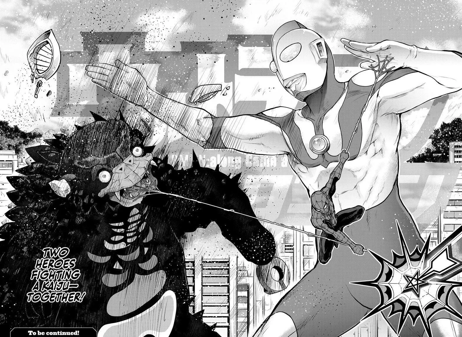 Ultraman: Along Came a Spider-Man Chapter 12 page 19 - 