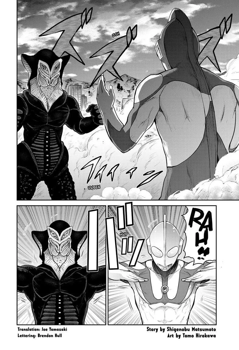 Ultraman: Along Came a Spider-Man Chapter 16 page 3 - 