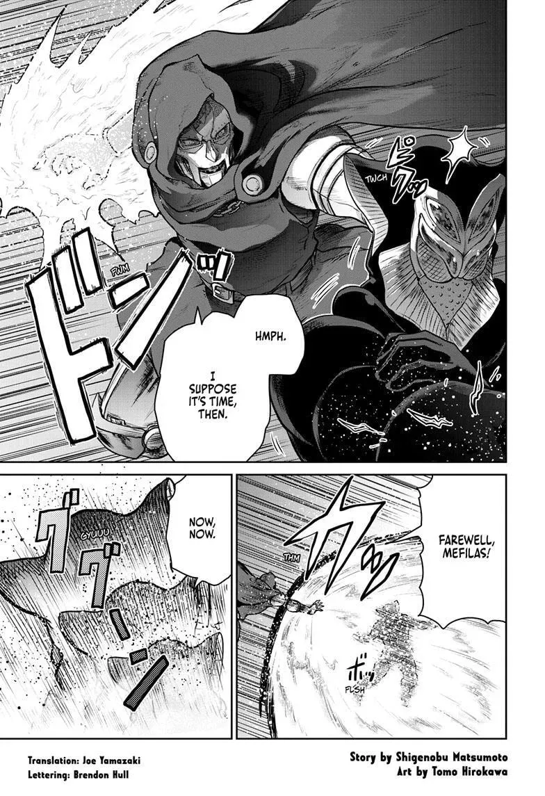 Ultraman: Along Came a Spider-Man Chapter 19 page 1 - 