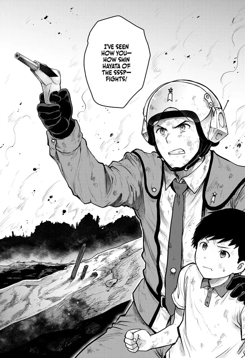 Ultraman: Along Came a Spider-Man Chapter 2.2 page 12 - 