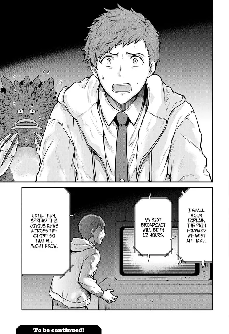 Ultraman: Along Came a Spider-Man Chapter 2.3 page 15 - 