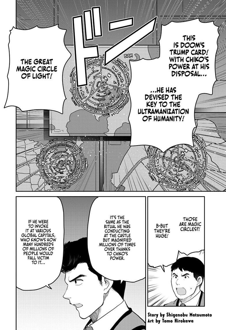 Ultraman: Along Came a Spider-Man Chapter 25.1 page 3 - 