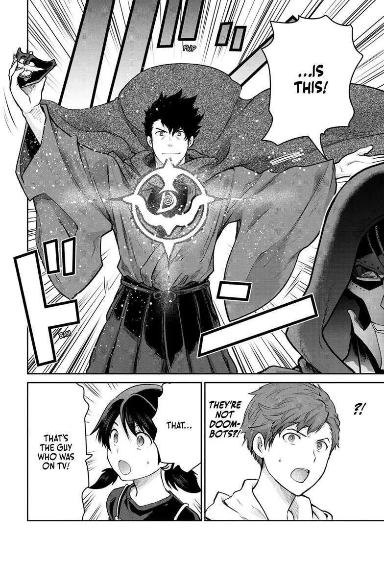 Ultraman: Along Came a Spider-Man Chapter 28 page 11 - 
