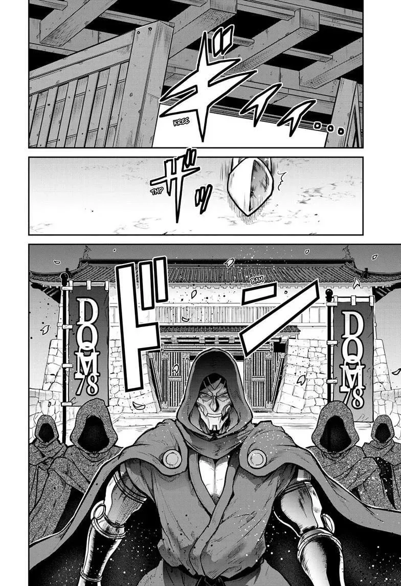 Ultraman: Along Came a Spider-Man Chapter 28 page 7 - 