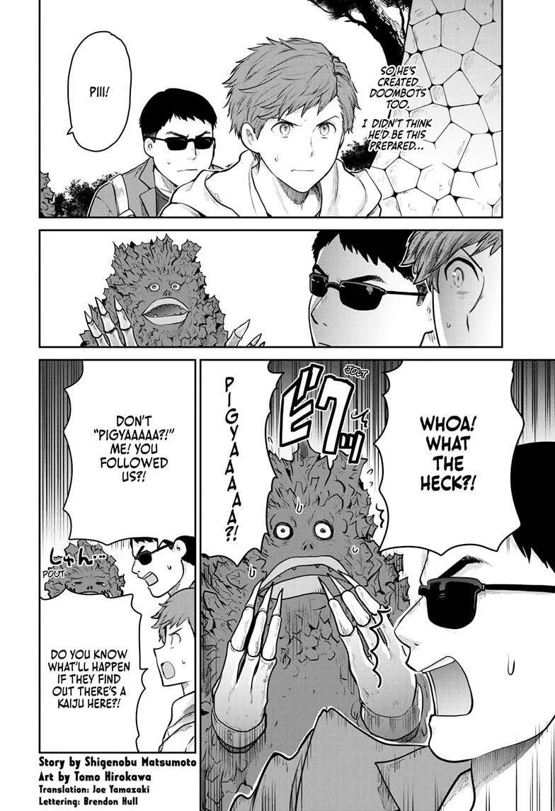 Ultraman: Along Came a Spider-Man Chapter 29 page 3 - 