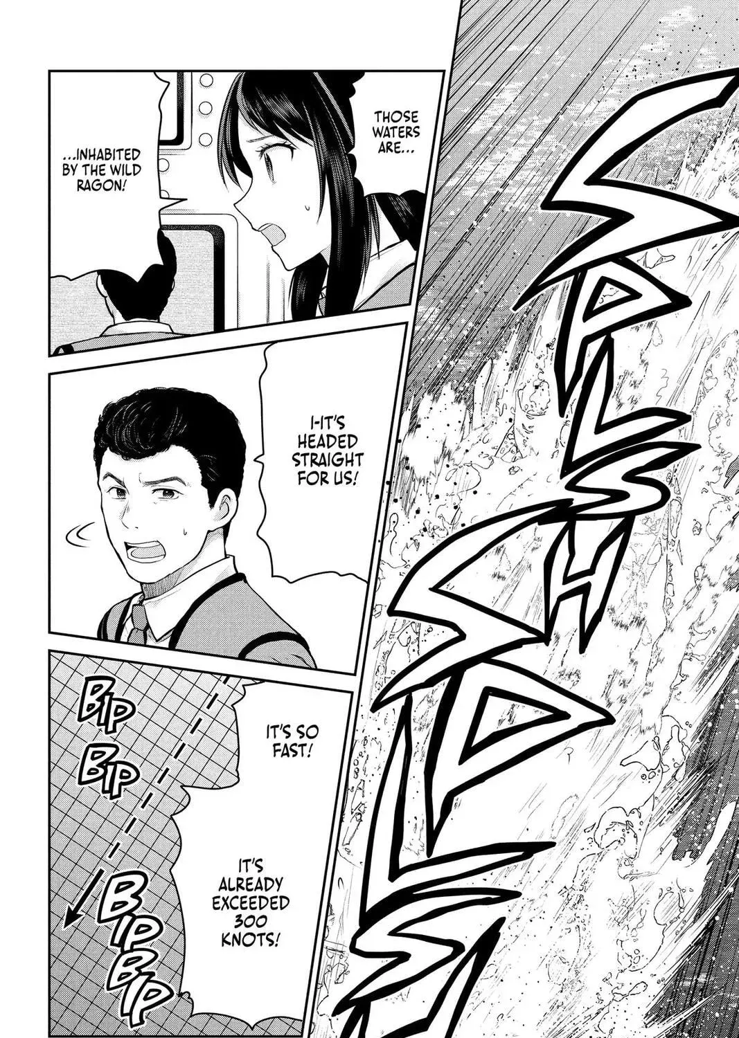 Ultraman: Along Came a Spider-Man Chapter 3 page 51 - 