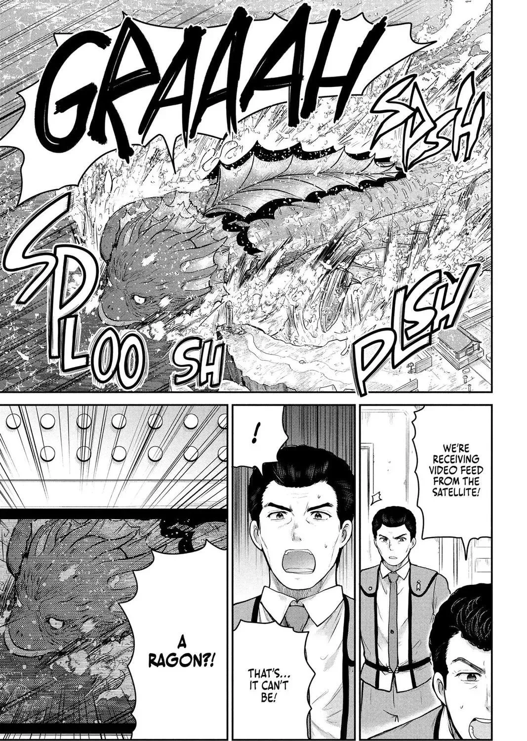 Ultraman: Along Came a Spider-Man Chapter 3 page 57 - 