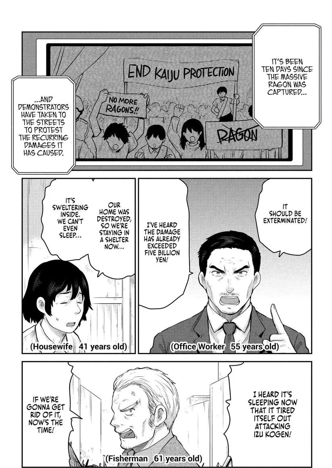 Ultraman: Along Came a Spider-Man Chapter 3 page 85 - 