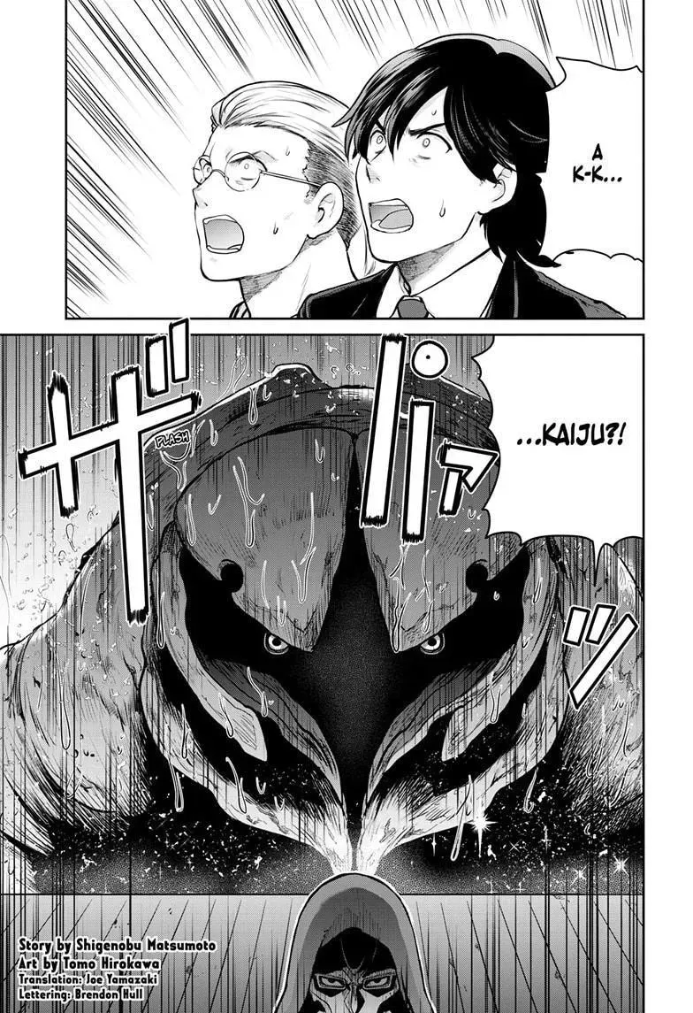 Ultraman: Along Came a Spider-Man Chapter 31 page 2 - 