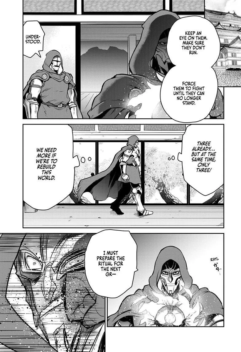 Ultraman: Along Came a Spider-Man Chapter 31 page 12 - 