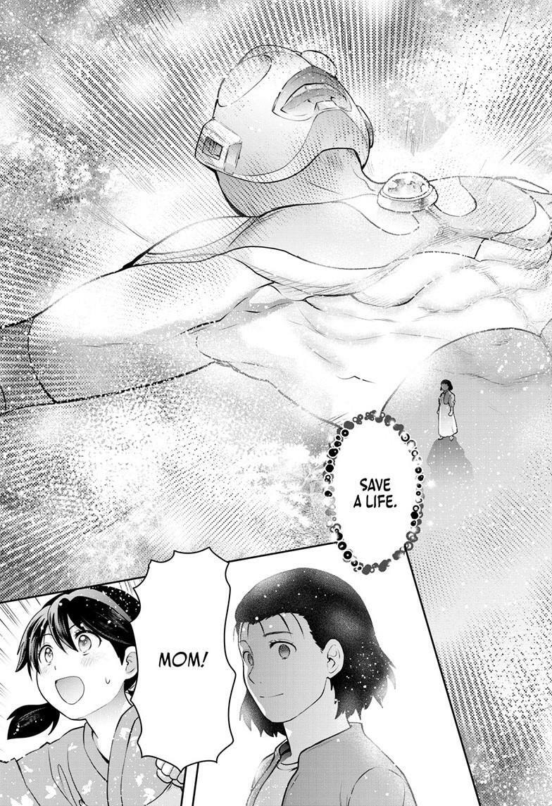 Ultraman: Along Came a Spider-Man Chapter 35 page 12 - 