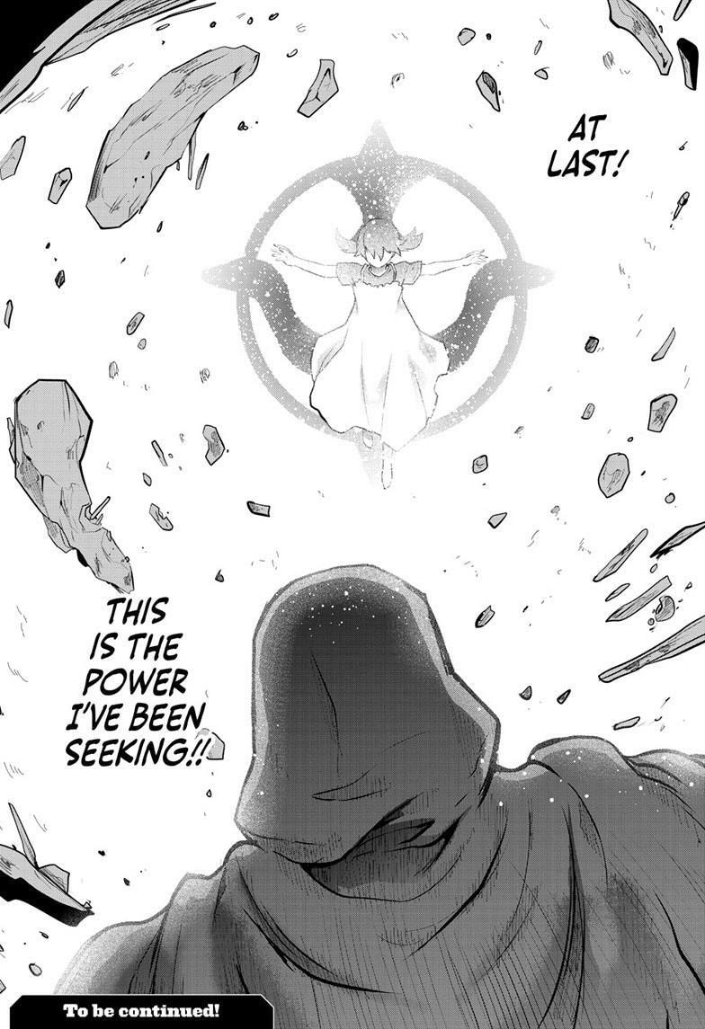 Ultraman: Along Came a Spider-Man Chapter 35 page 17 - 