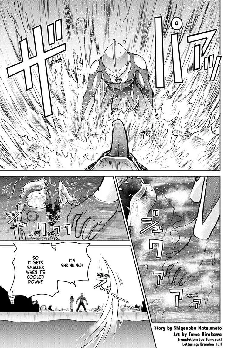 Ultraman: Along Came a Spider-Man Chapter 4 page 1 - 